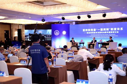 服务为本 精益求精 艾比森会务再创辉煌