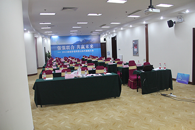 会务服务 2013年研创手性科技山东招商会议