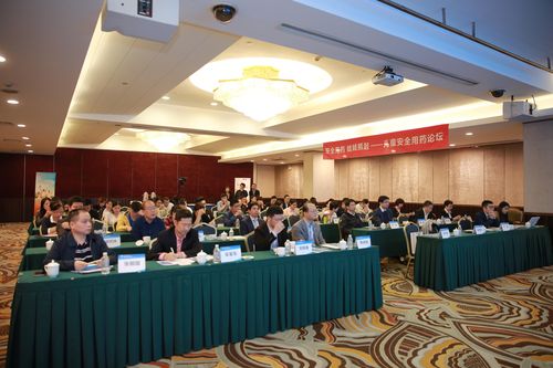 2018年10月20日,受邀承担"儿童用药安全论坛"的会场布置及会务服务